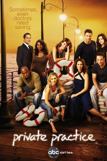 Постер сериала Частная практика