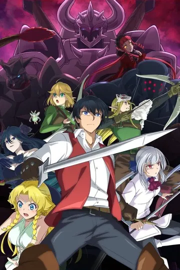 Постер сериала Прощай, жизнь дракона