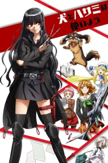 Постер сериала Пёс и Ножницы