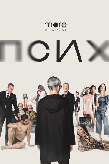 Постер сериала Псих