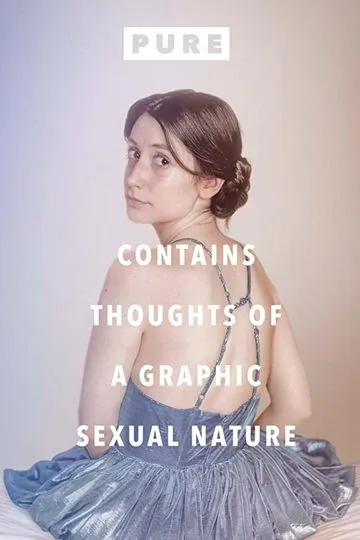 Постер сериала Чистота