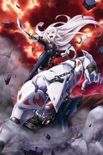 Постер сериала Раб спецотряда демонического города