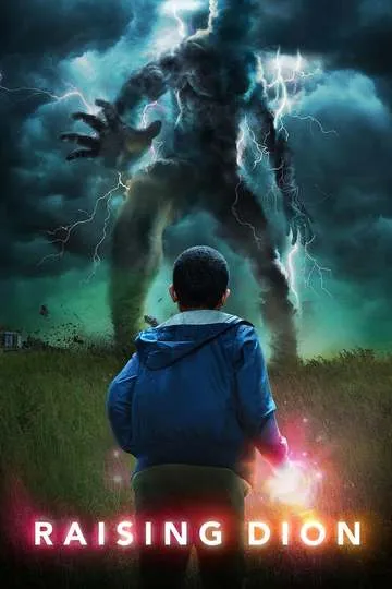 Постер сериала Воспитывая Диона