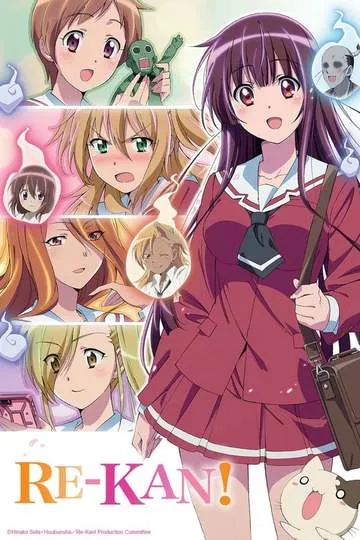 Постер сериала Ре-Кан!