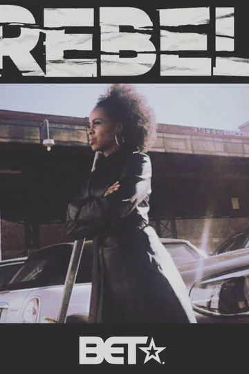 Постер сериала Бунтарка