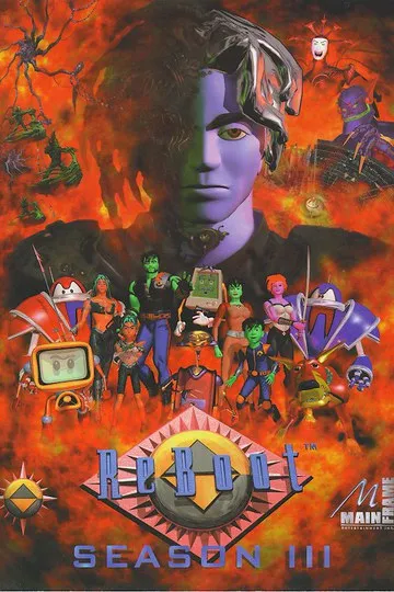 Постер сериала Повторная загрузка