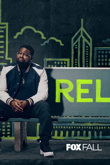 Постер сериала Рэл