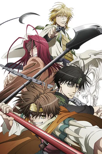 Постер сериала Саюки: Новый взрыв