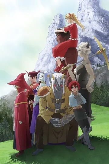 Постер сериала Перерождение: Монстр