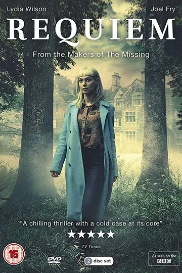 Постер сериала Реквием
