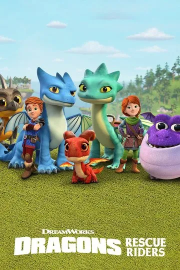 Постер сериала Драконы. Команда спасения