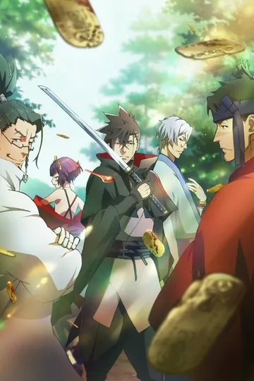 Постер сериала Мститель