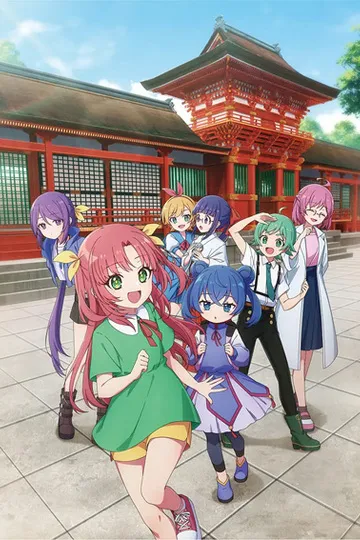 Постер сериала Рисовые богини