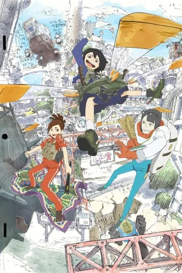 Постер сериала Руки прочь от киноклуба!