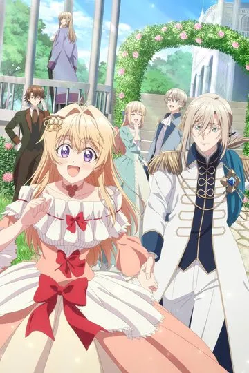 Постер сериала Рыба покрупнее