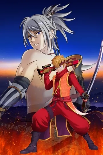 Постер сериала Ржавая броня