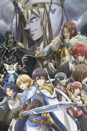 Постер сериала Сага Гортензии