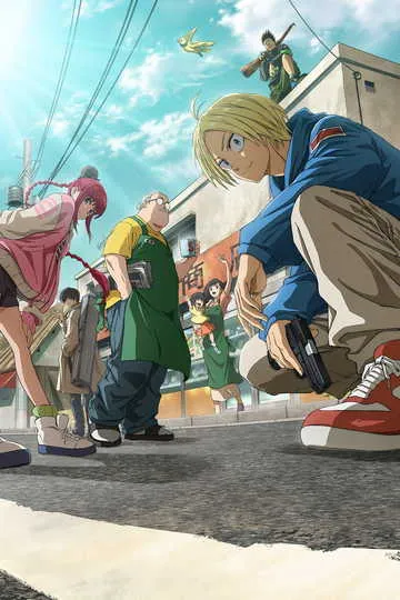 Постер сериала Дни Сакамото