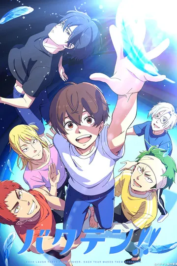 Постер сериала Сальто назад!