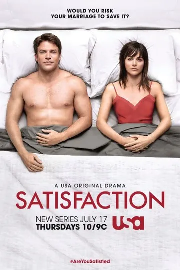 Постер сериала Супружеский долг