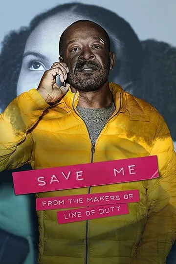 Постер сериала Спаси меня