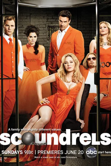 Постер сериала Прохвосты