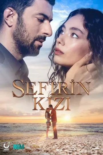 Постер сериала Дочь посла