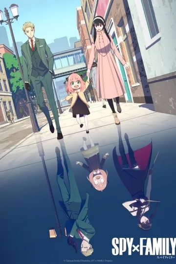 Постер сериала Семья шпиона