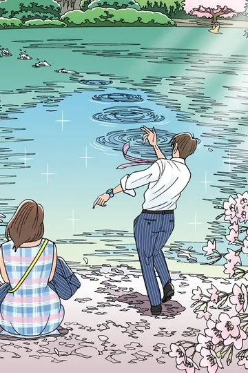 Постер сериала Сердечный коктейль