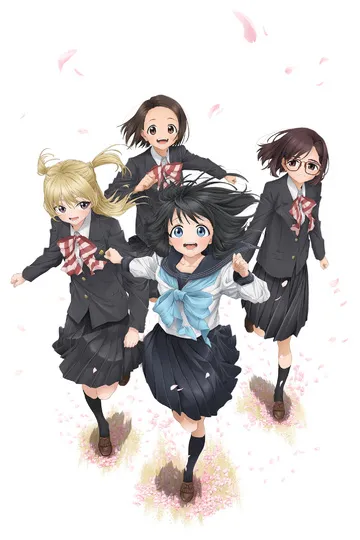 Постер сериала Школьная форма Акэби