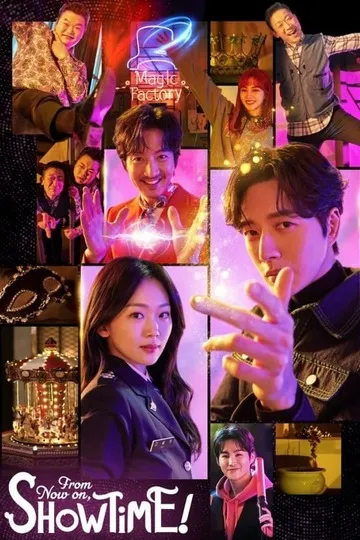 Постер сериала Шоу начинается сейчас!