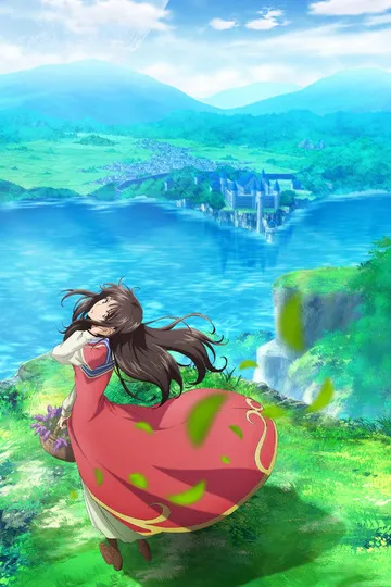 Постер сериала Сила святых вокруг нас