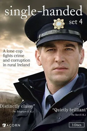 Постер сериала В одиночку