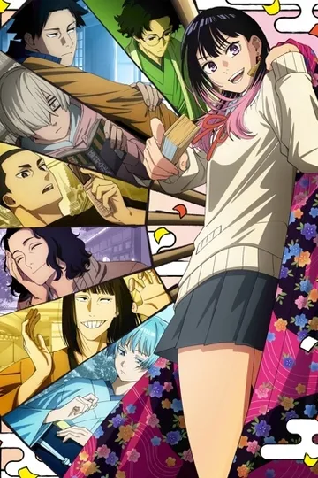 Постер сериала Сказание об Аканэ