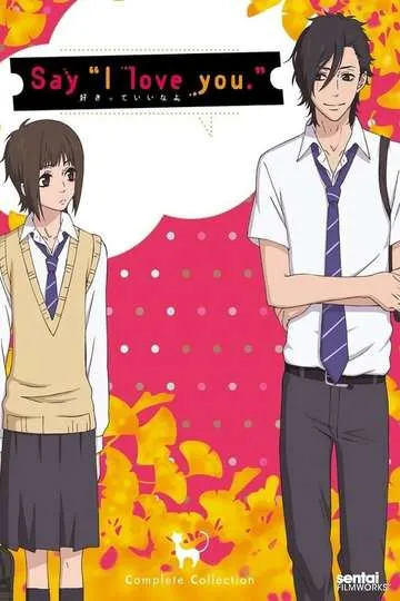 Постер сериала Скажи: «Я люблю тебя»