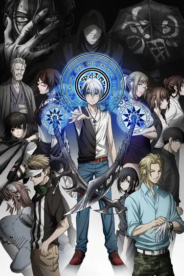 Постер сериала Смертельная игра мёртвой горы