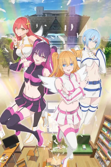 Постер сериала Соблазн 2,5-мерного измерения