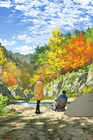 Постер сериала Соло кемпинг на двоих