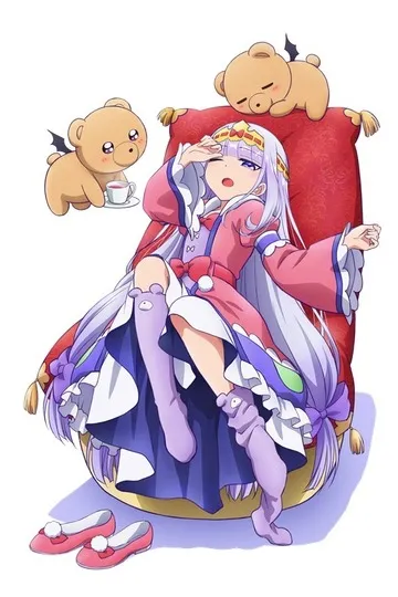 Постер сериала Сон в замке демона