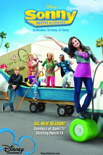 Постер сериала Дайте Санни шанс