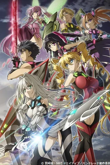 Постер сериала Сотня