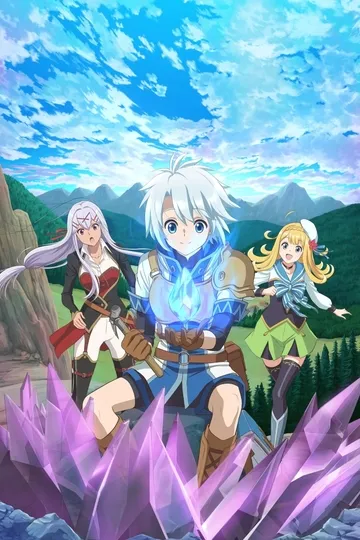 Постер сериала Ателье Мейстер