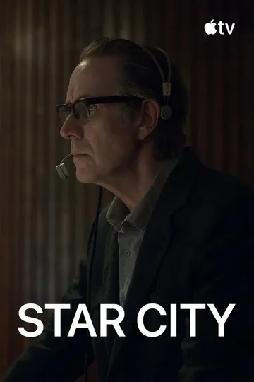 Постер сериала Звёздный городок