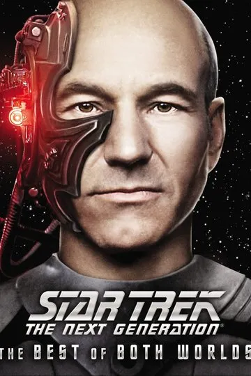 Постер сериала Звёздный путь: Следующее поколение