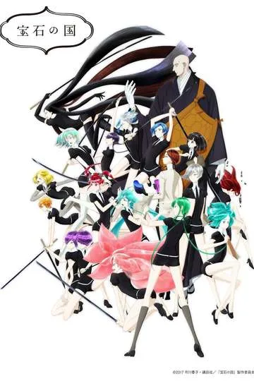 Постер сериала Страна самоцветов