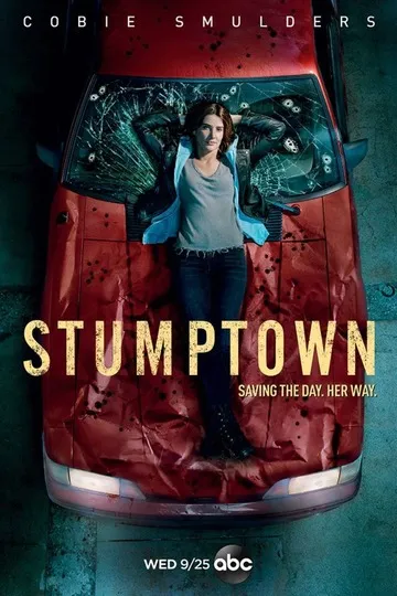 Постер сериала Стамптаун