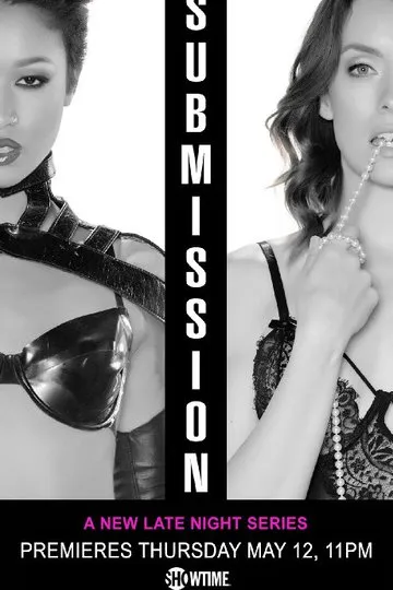 Постер сериала Подчинение