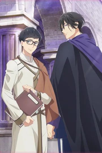 Постер сериала Судьба параллельного мира в руках трудоголика