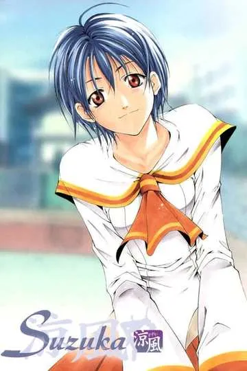 Постер сериала Судзука