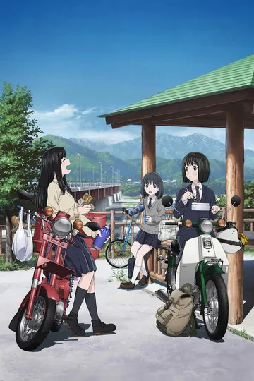 Постер сериала Супер Каб